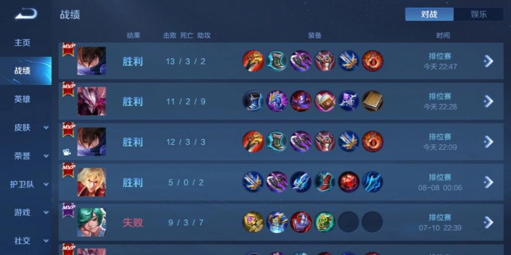 和平精英《独行者》外挂