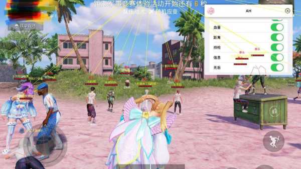 和平精英辅助插件【血轮眼👁改文件】每周更新3次保证稳定